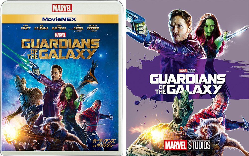 Guardians of the Galaxy movienex [Blu-ray + DVD + Digital Copy (Cloud Supported) + movienex World] [Blu-ray]