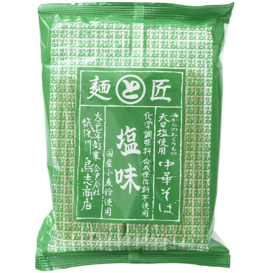 Toshi Shoten Hakata Chuka Soba Salty 120g