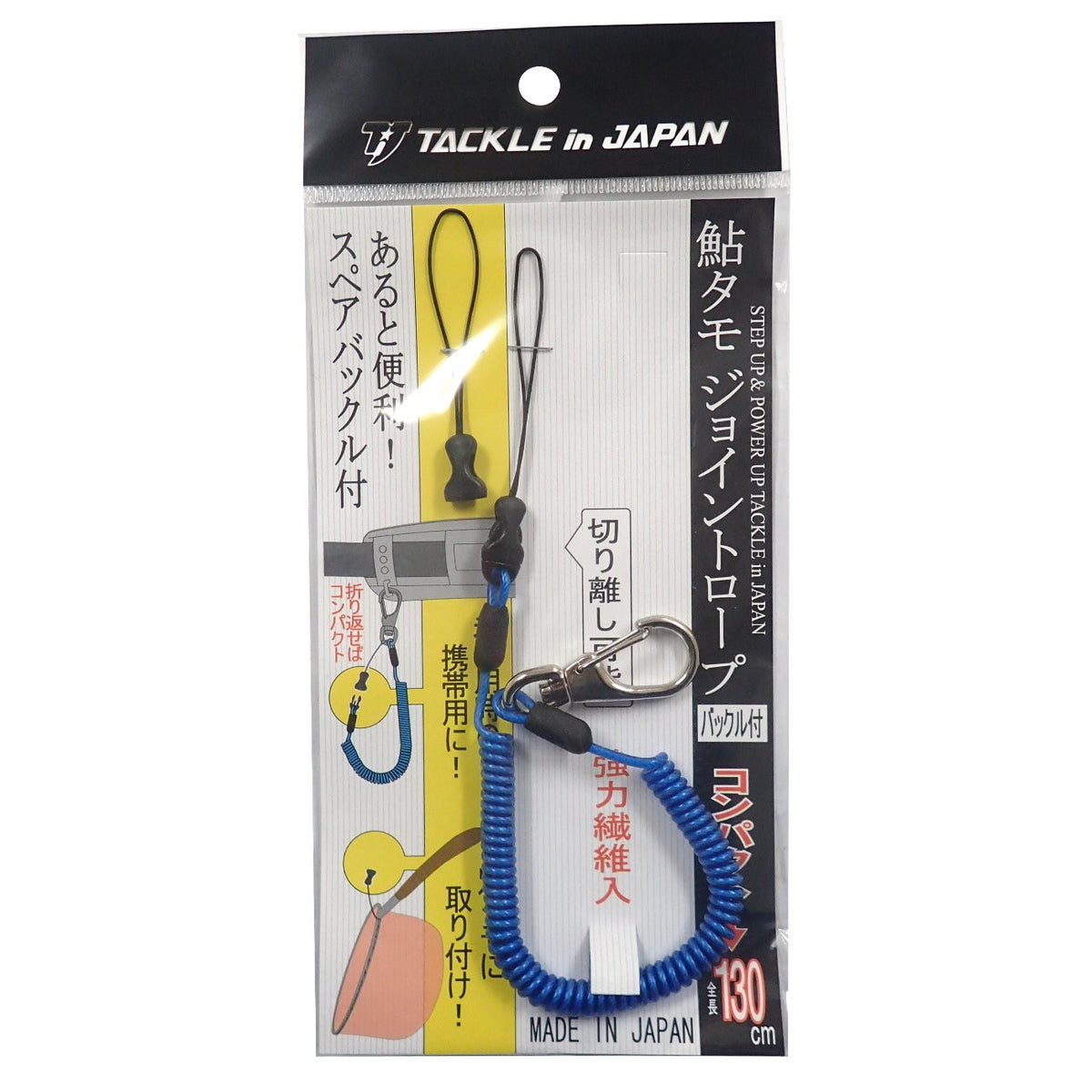 Tackle in Japan Sweetfish Joint Rope, Blue