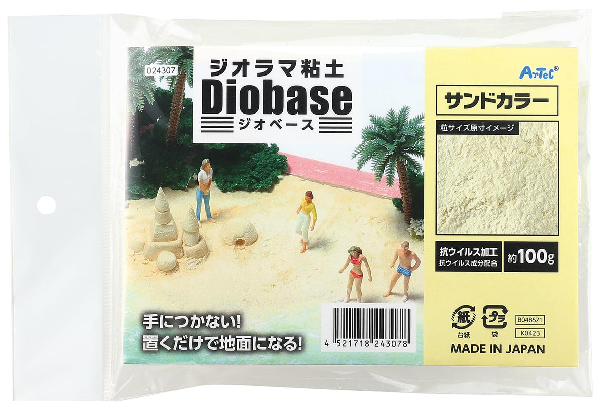 artec Diorama Clay Geobase, Sand Color, 3.5 oz (100 g).