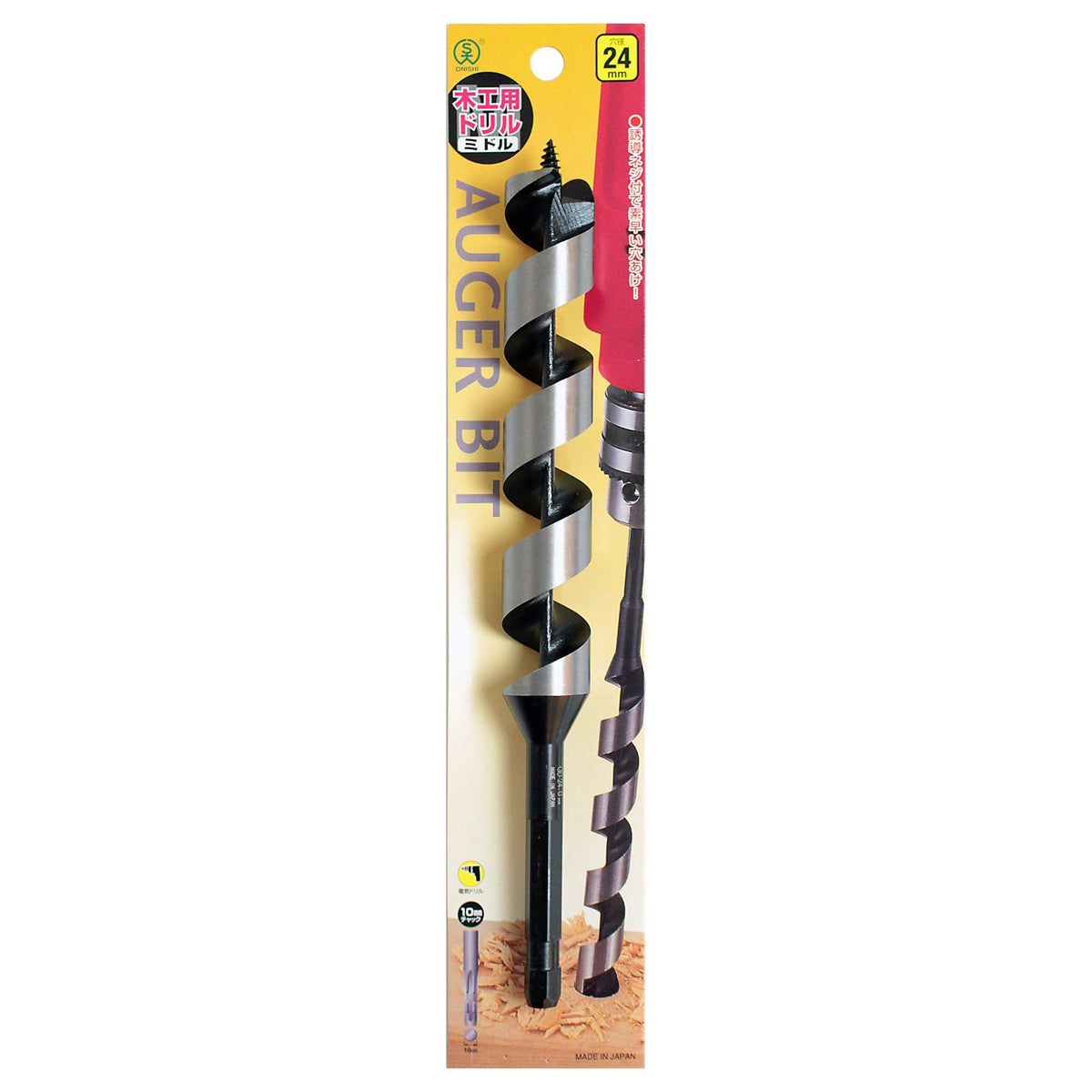 S Large Woodworking Drill Middle, 0.9 inches (24.0 mm)