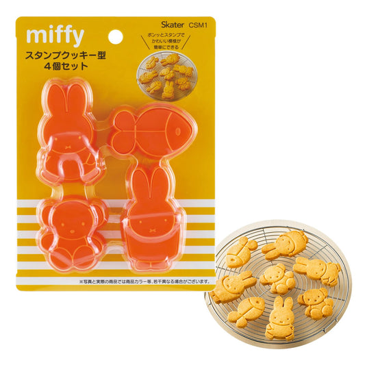 Skater CSM1-A Stamp Cookie Molds, Bread Cutter, Miffy Set of 4