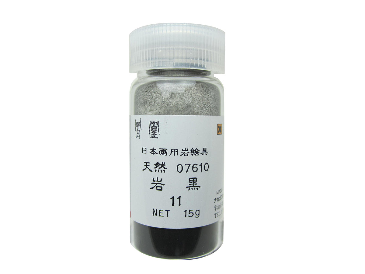 Nakagawa Gofun 761-11 Nihonga Paint for Japanese Painting Phoenix Rock Paint Natural Rock Black No. 11