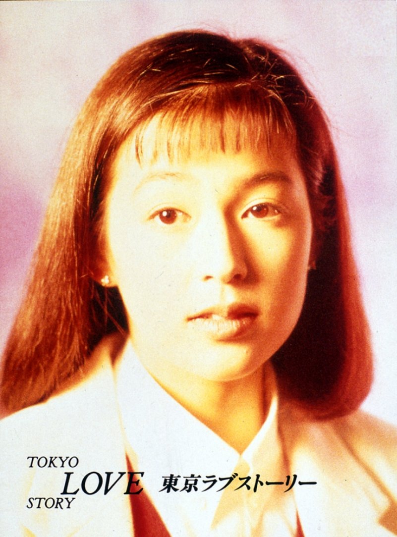 Japanese TV Series - Tokyo Love Story Blu-Ray Box (3BDS) [Japan BD] PCXC-60056
