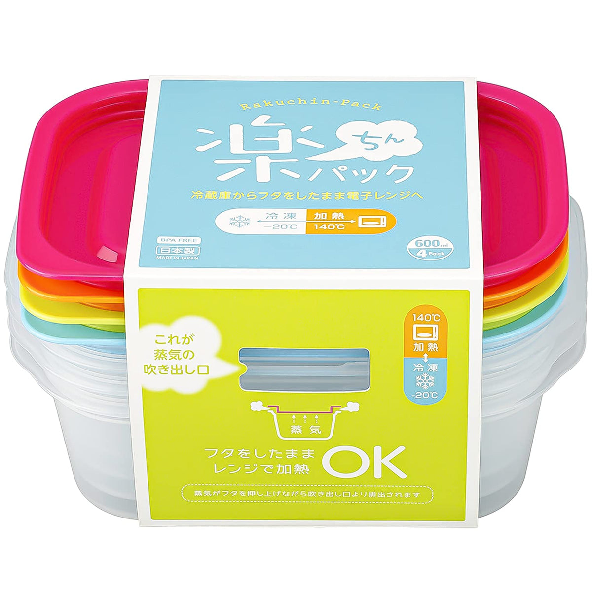 Inomata-K 9806 Microwave Container, Easy Pack, Square, 20.3 fl oz (600 ml), Set of 4, Made in Japan, Pink/Orange/Green/Blue