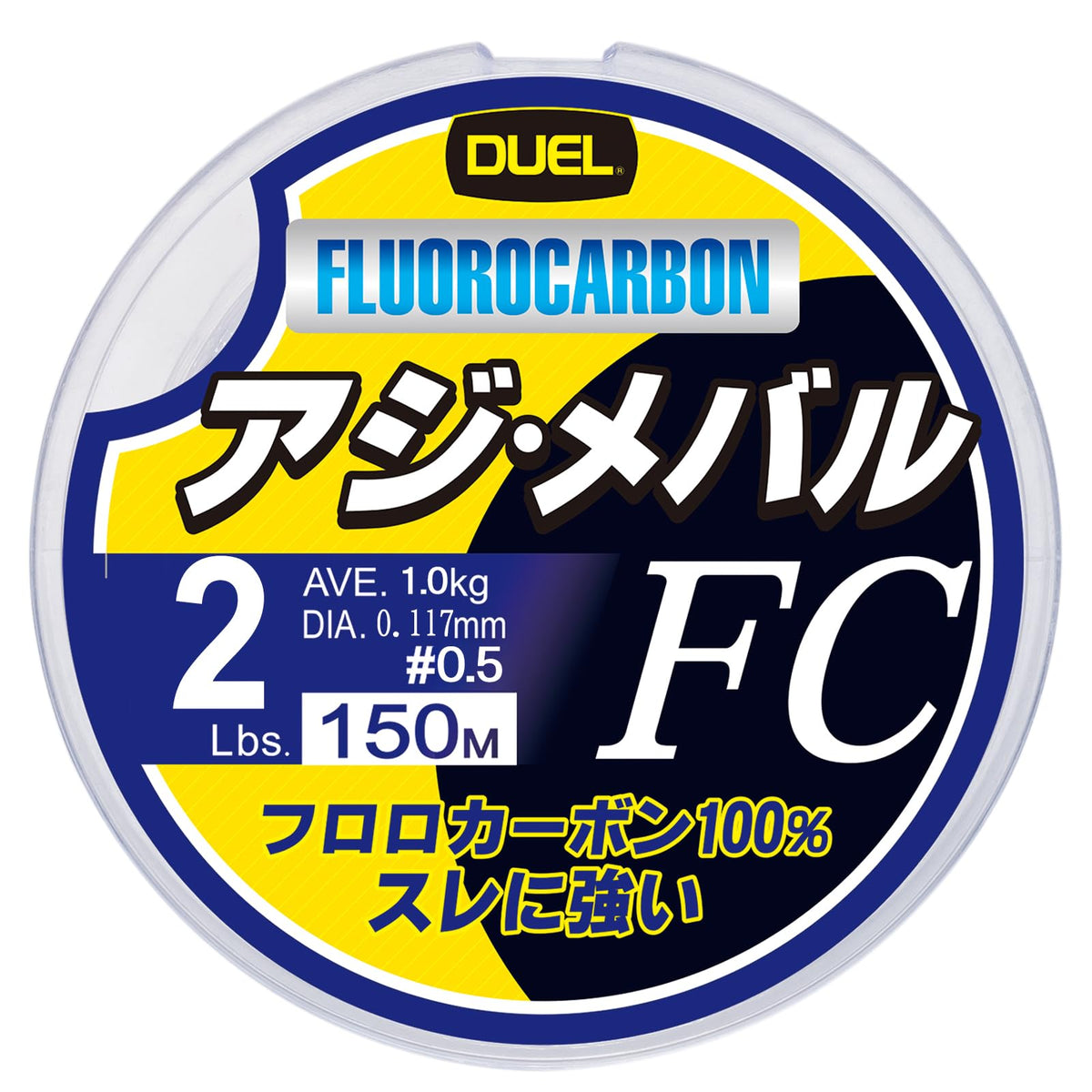 Duel Hardcore H3448 Fluoroline 2Lbs. Hardcore Horse Mackerel Rockfish FC, 164.2 yd (150 m), 2Lbs. Natural Clear, Horse Mackerel Rockfish