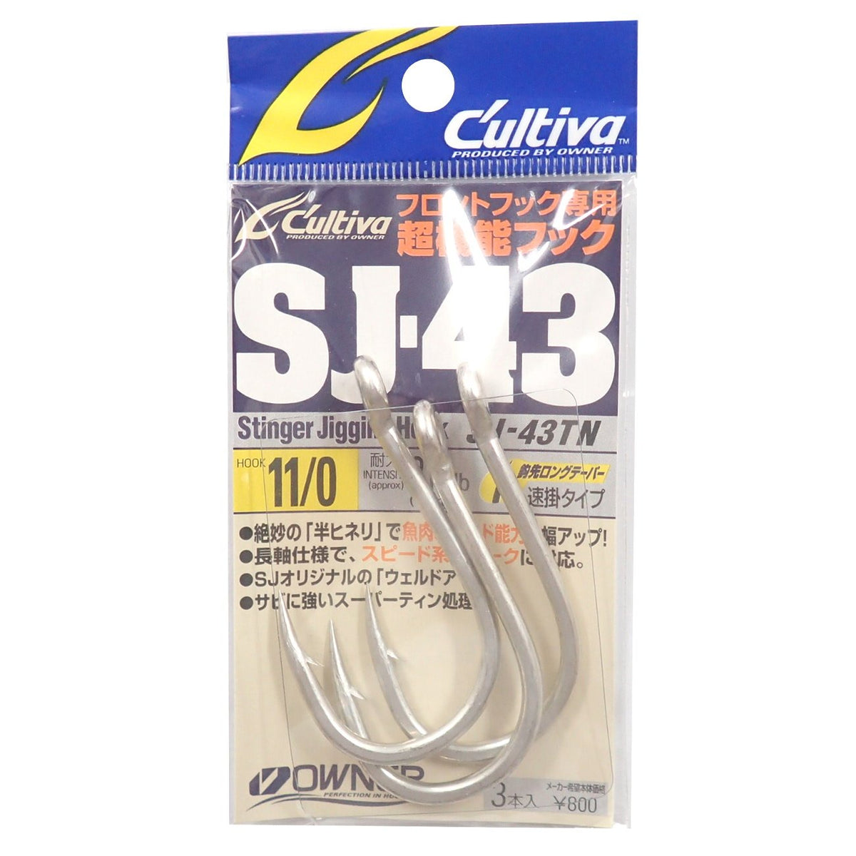 Owner SJ-43TN Single Hook Jigging Hook 43 No. 11/0 11747