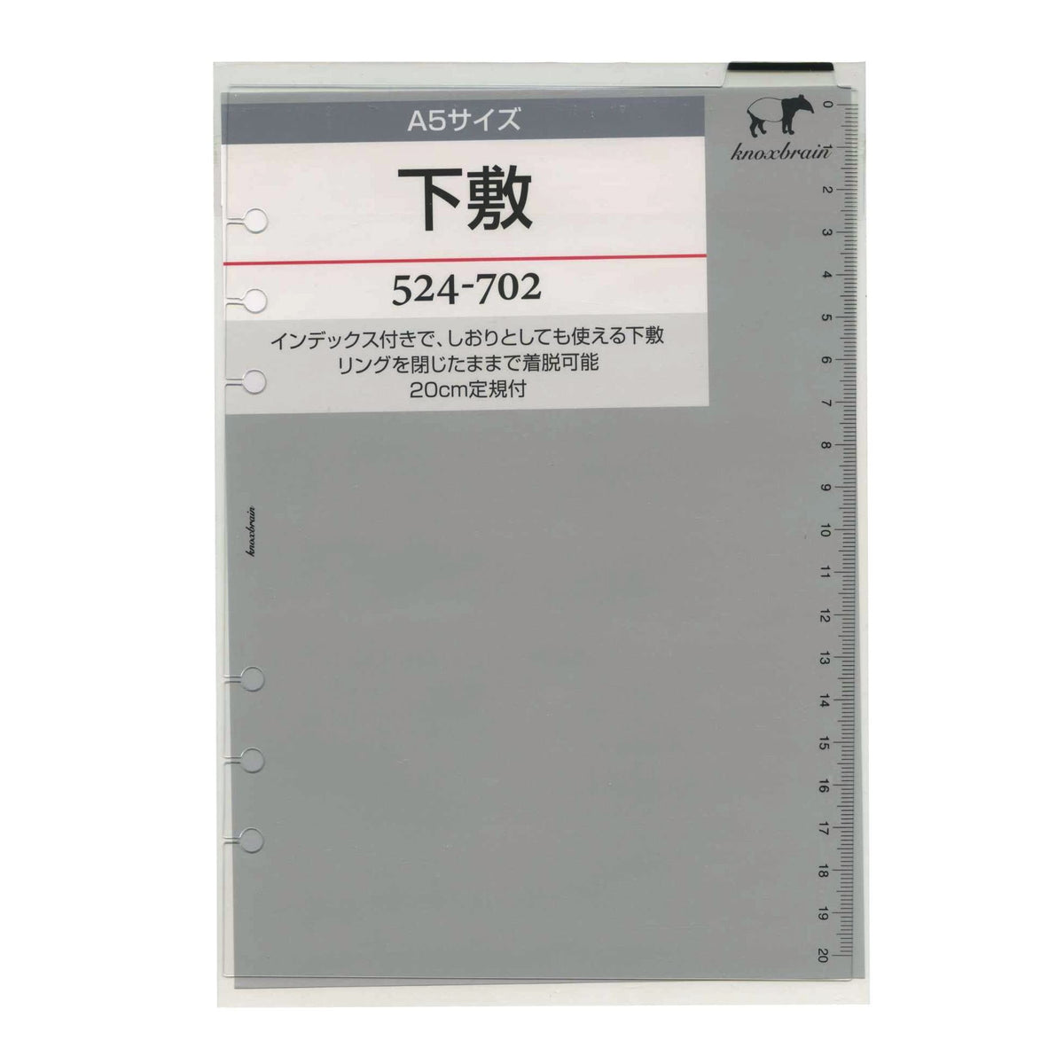 A5 size 下敷 System Notebook Refill 524 – 702