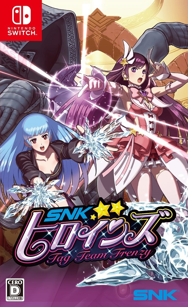 SNK Heroines Tag Team Frenzy - Switch Japanese Ver.