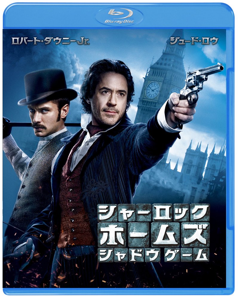 Movie - Sherlock Holmes Game Shadow [Japan BD] 10003-67463