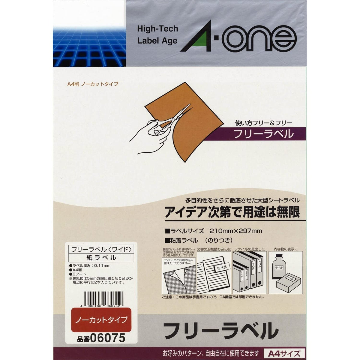 A-One 06075 Free Labels for Handwriting, A4, 6 Sheets