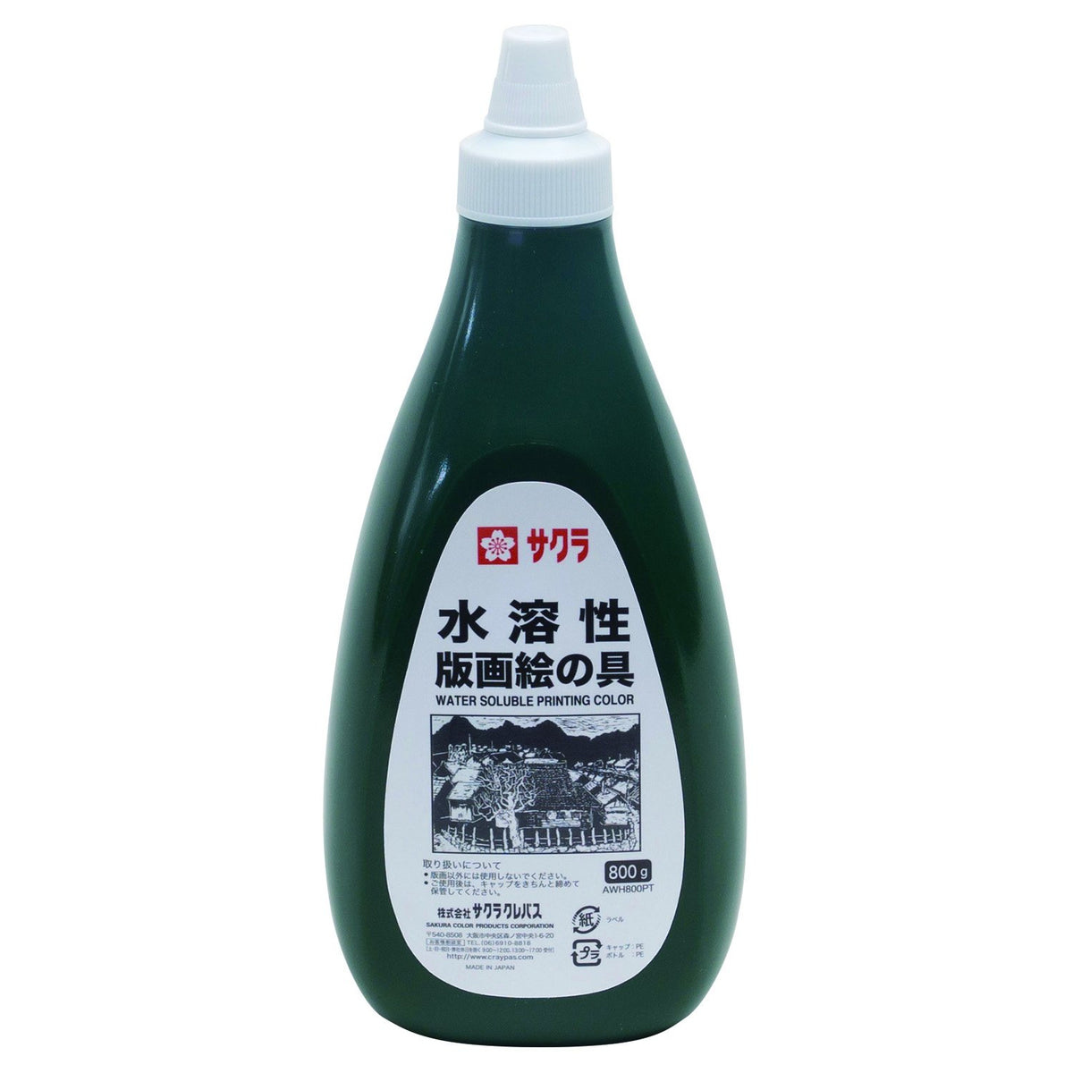 Sakura Crepas Paint Water Soluble Print, 28.2 oz (800 g), Green AWH800PT#29