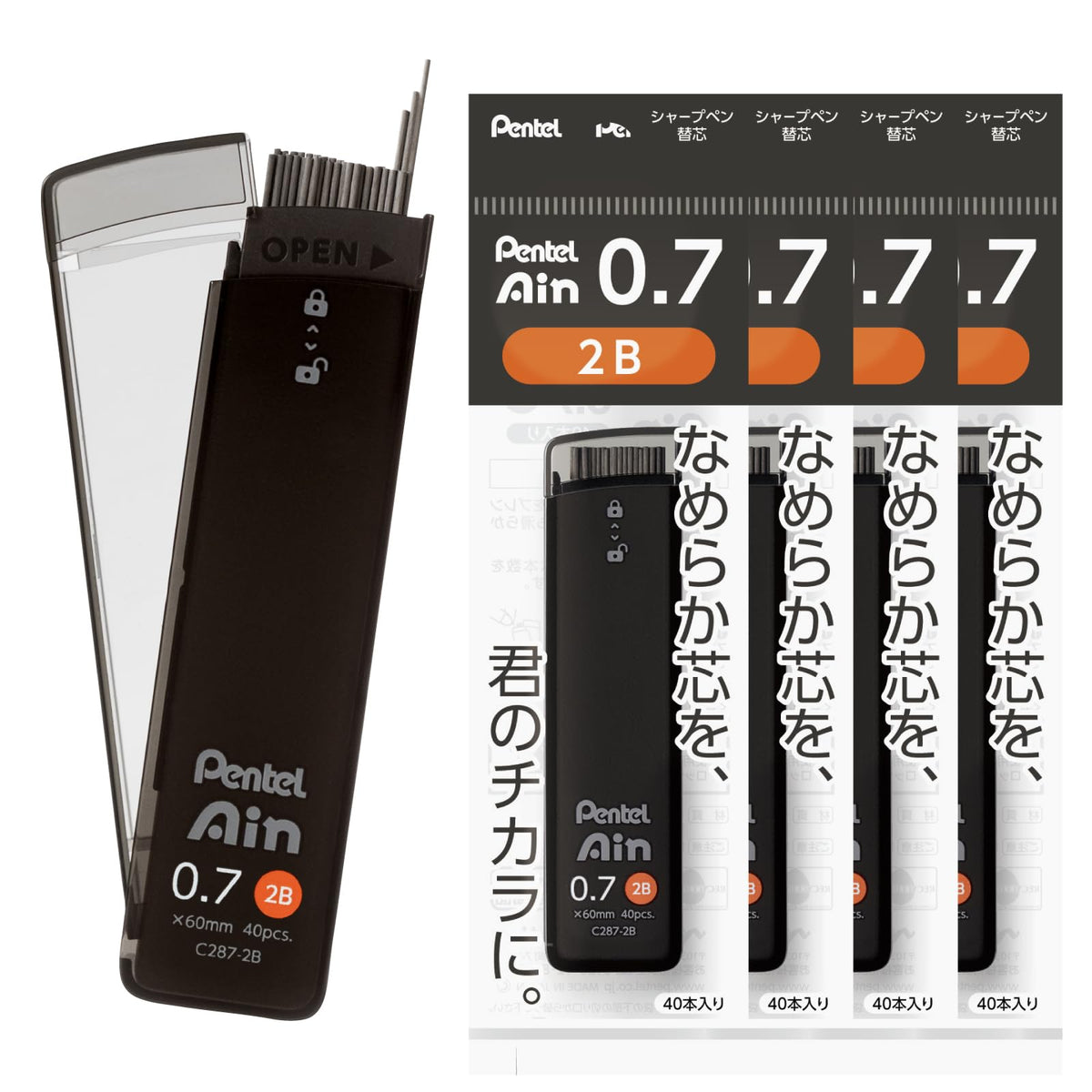Pentel XC287-2B Pentel Ain 0.7mm 2B 5pcs Sharp Leads