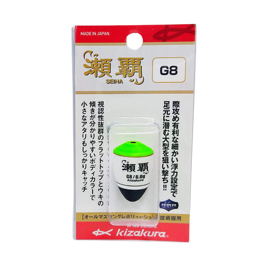 Seha G8 Green