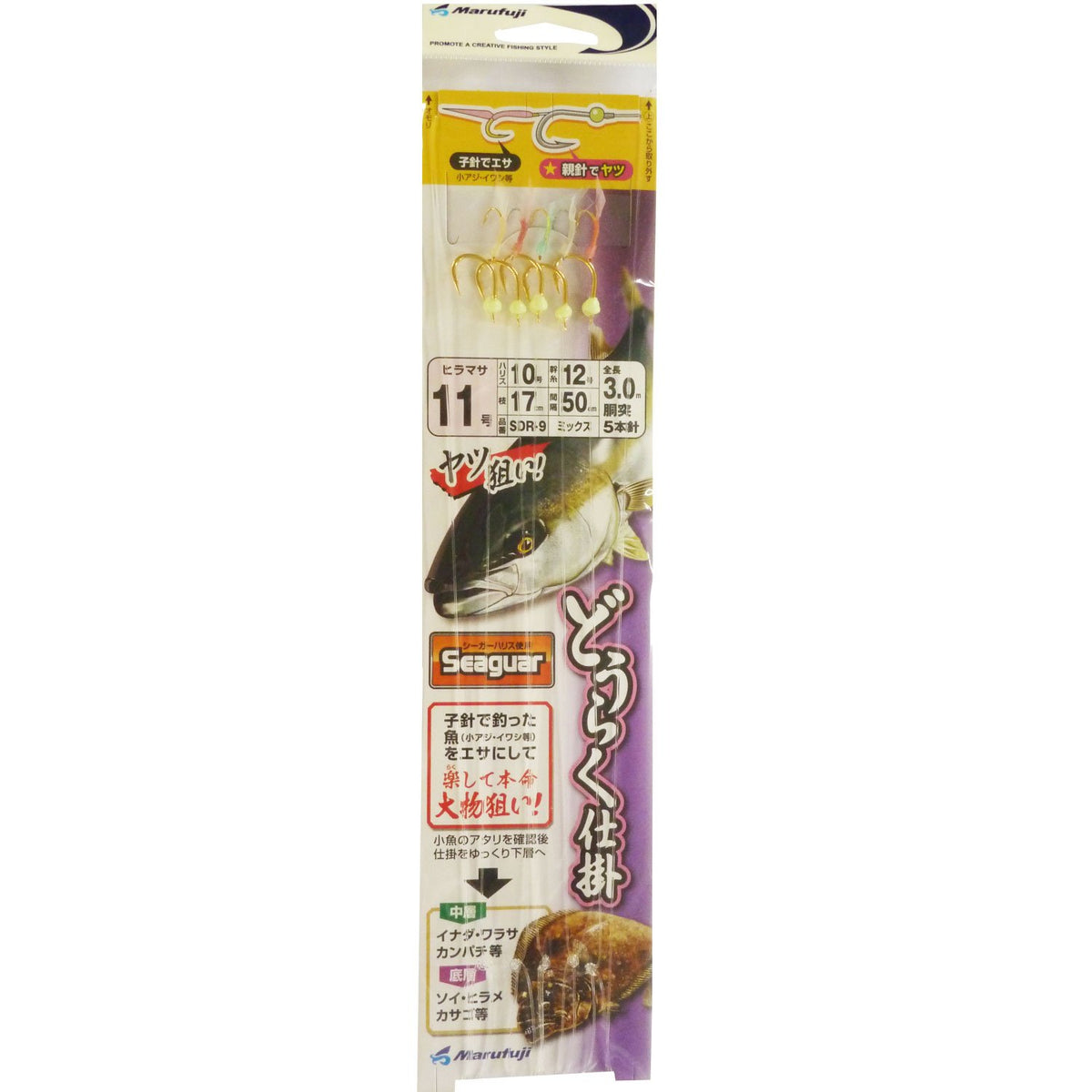 Marufuji (Thermal Blistering) SDR – 9 How Extra Softness Widget Mix 11 # # # # SDR – 9