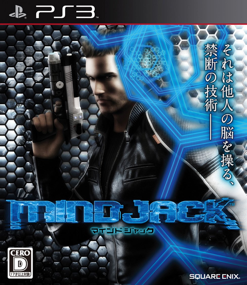 Mindjack [Japan Import]