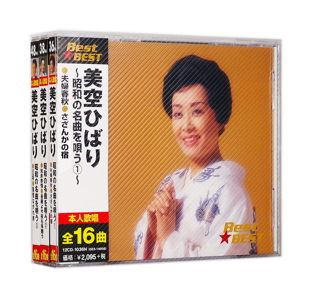 美空ひばり 昭和の名曲を唄う 3枚組 全48曲 (ケース付) 12CD-1036N-1038N-1048N