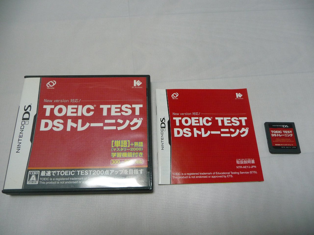 TOEIC Test Training [Japan Import]