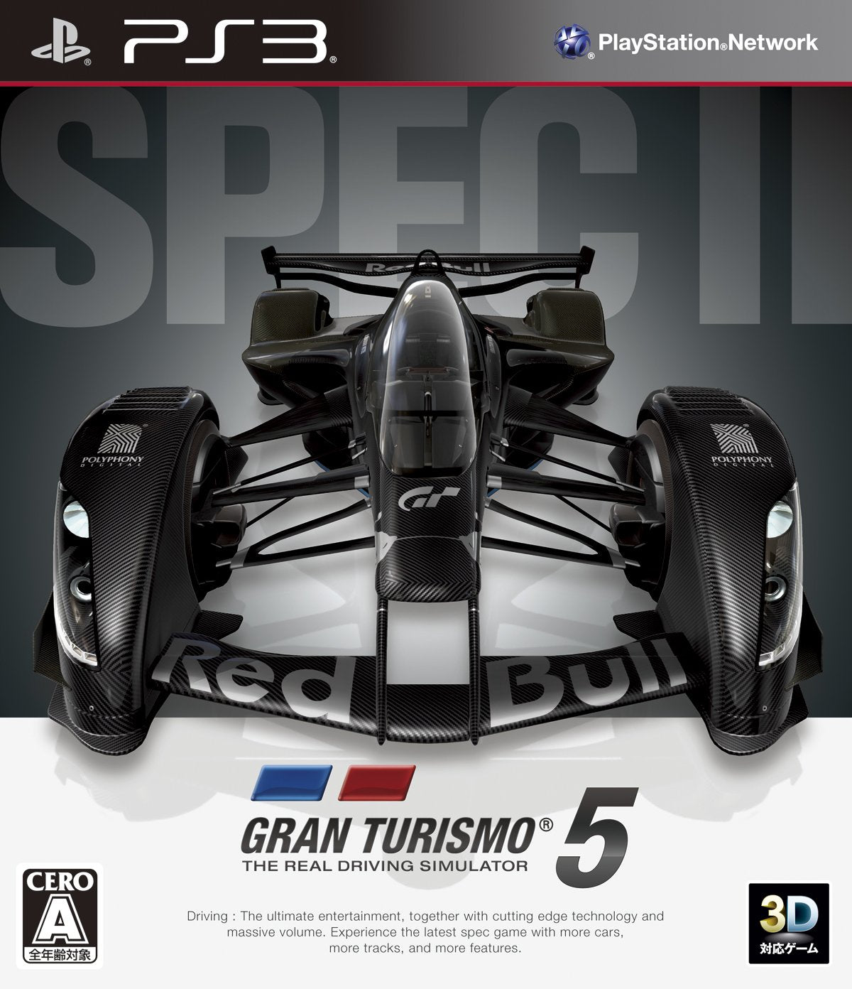 Gran Turismo 5 Spec 2012 [Japan Import]