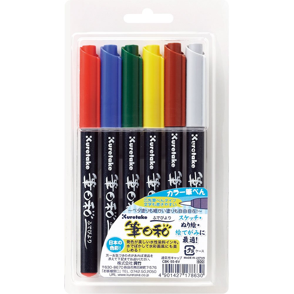 Kuretake Brush Biyori 6 Color Set