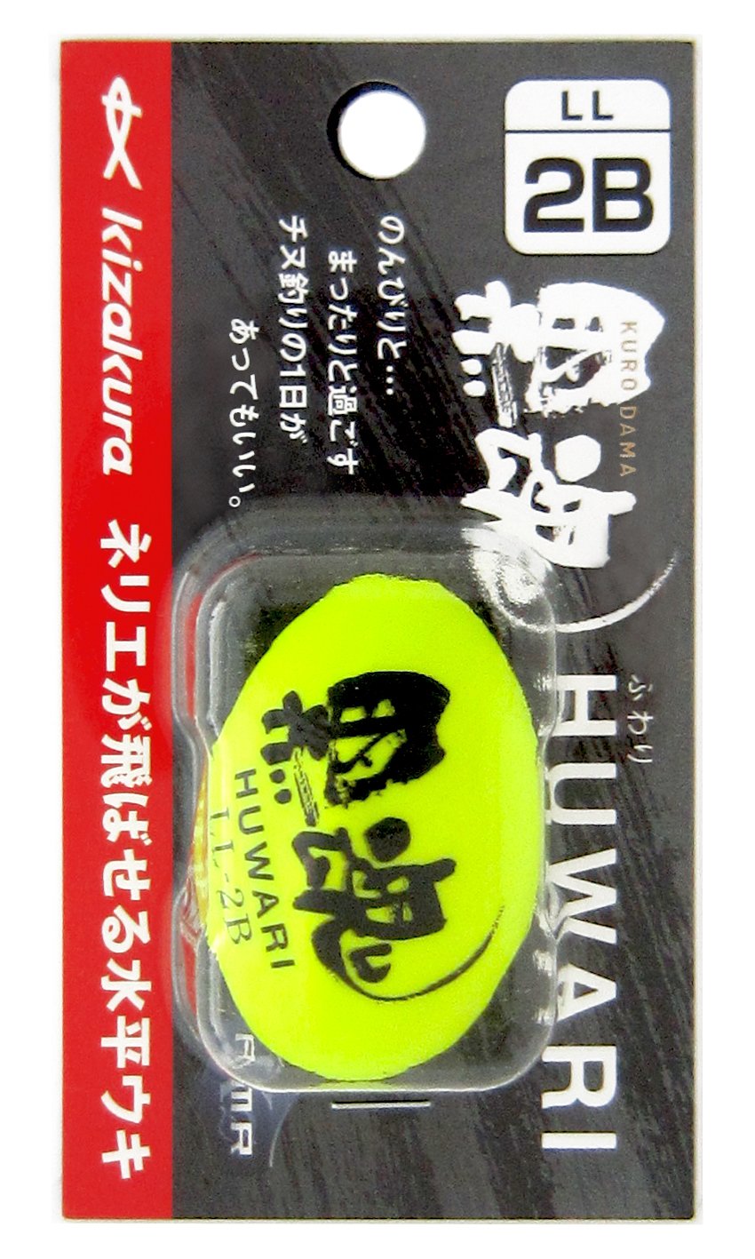 Kizakura Black Soul HUWARI LL 00 Red
