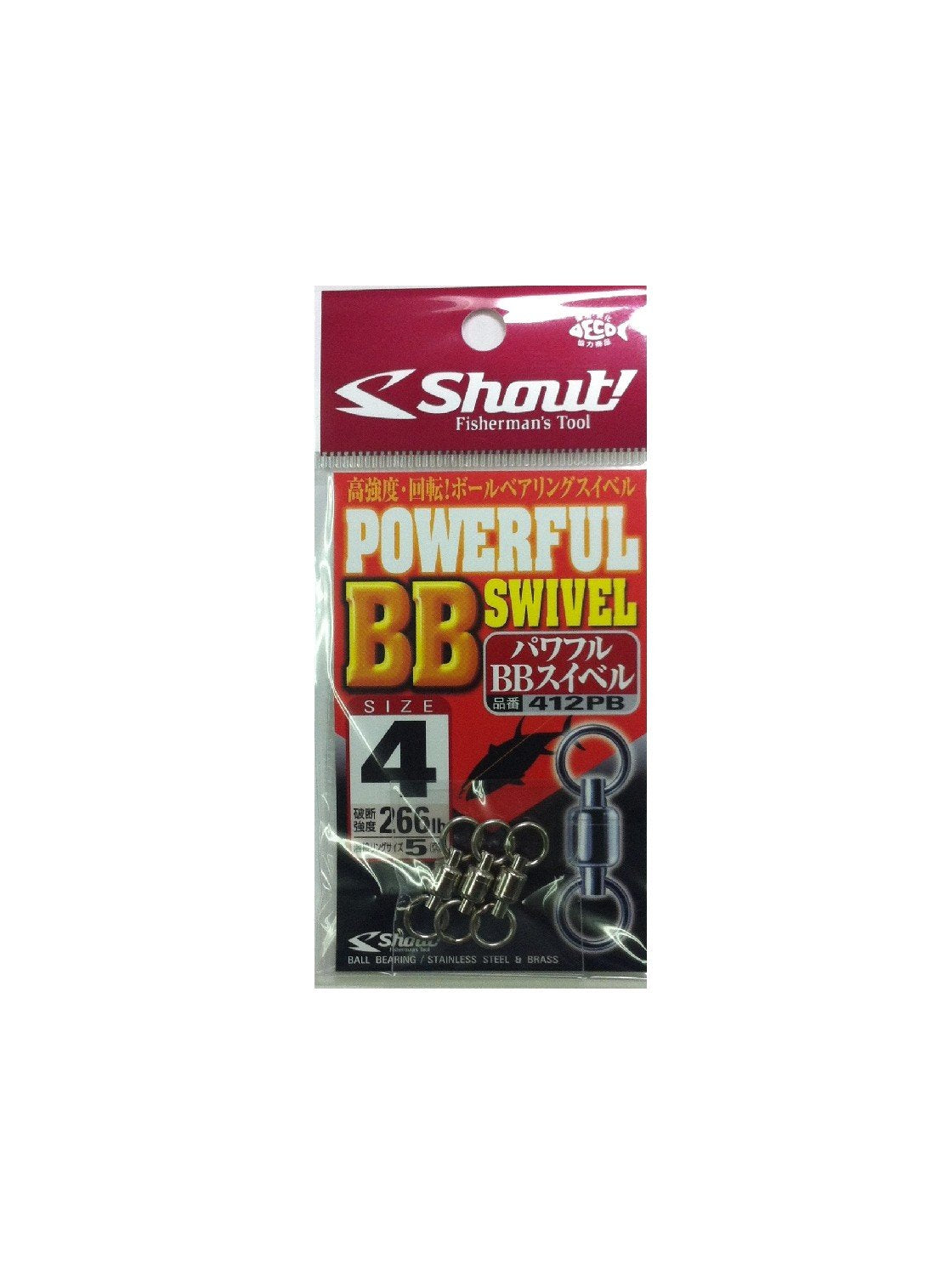 Shout! 412PB Powerful BB Swivel 4