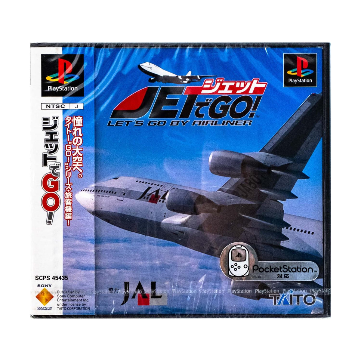Jet de Go! (PlayStation the Best) [Japan Import]
