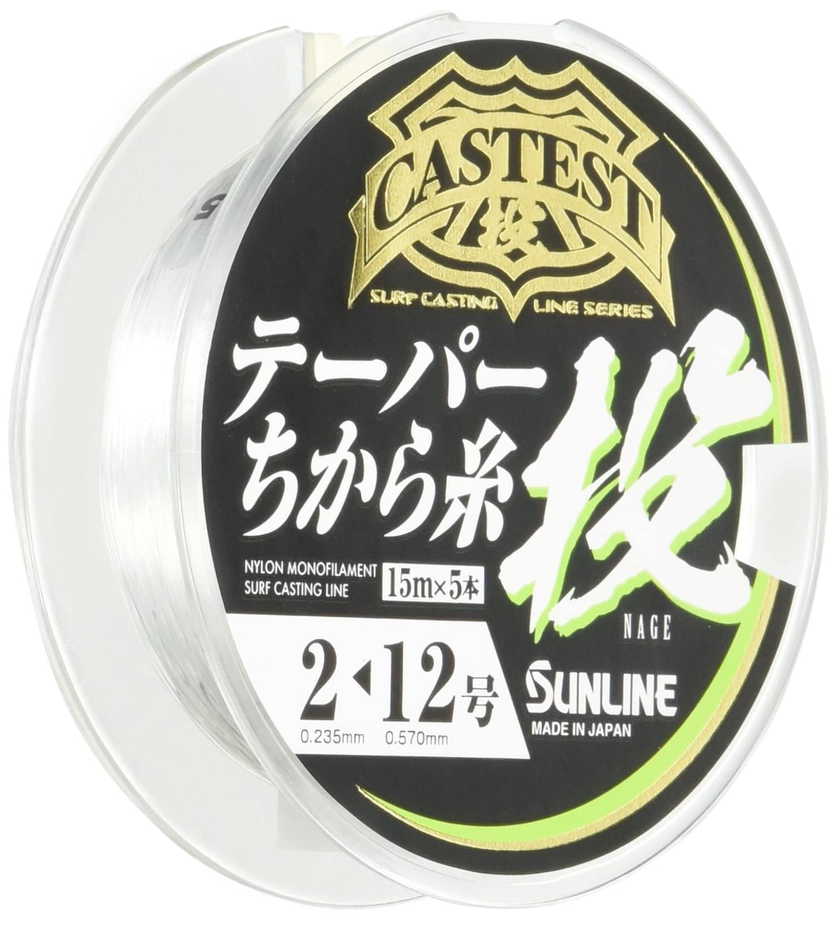Sun Sunline (Sunline) Line kyasutesuto Tapered Force Yarn Throw 75 m Clear Blue # 2 – 12