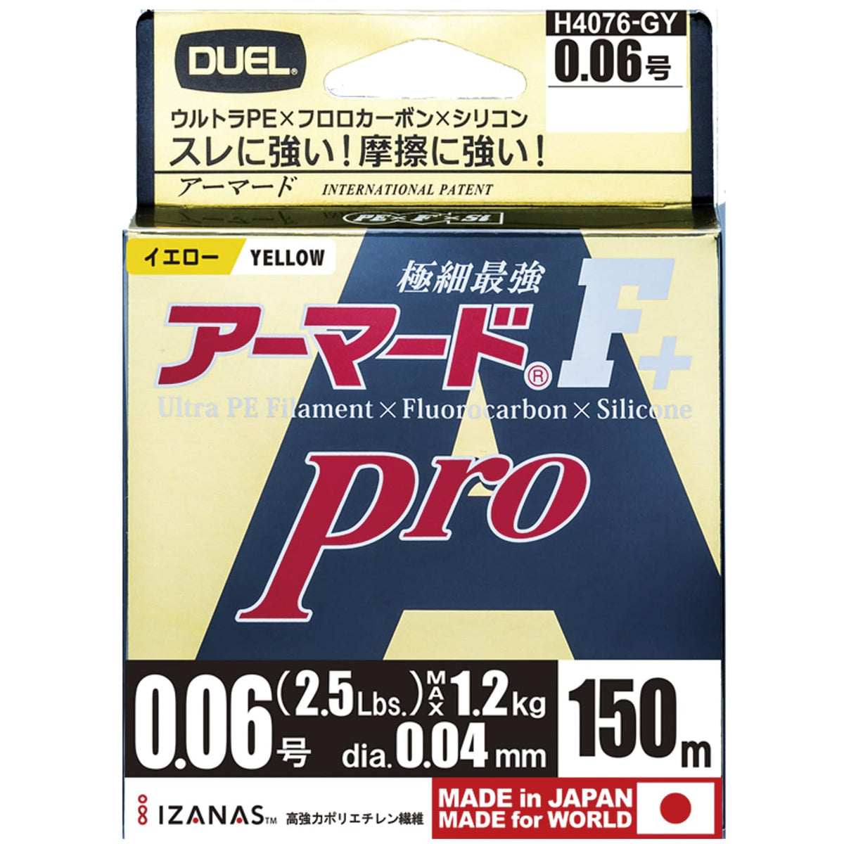 Duel H4076-GY PE Line, No. 0.06, Armored F+ Pro, 150 M, No. 0.06, GY Golden Yellow