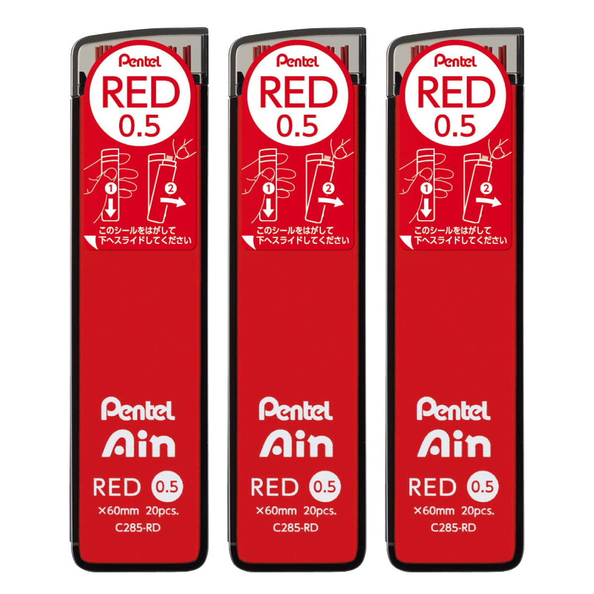 Pentel Ain AMZ-XC285RD3P Mechanical Lead, 0.02 inches (0.5 mm), Red, 3 Pieces