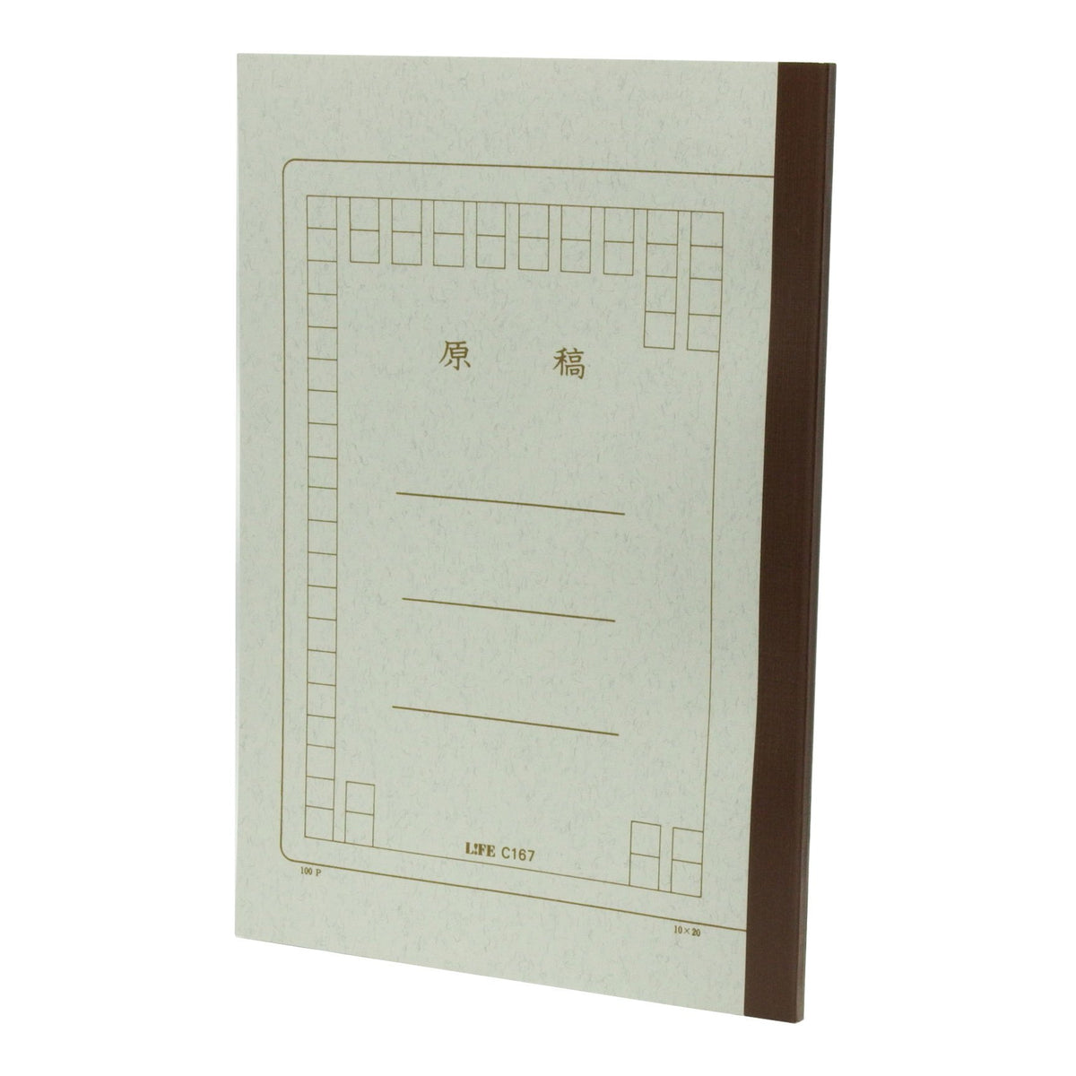 Life Semi B5 size manuscript notebook, vertical writing, for Japanese characters C167