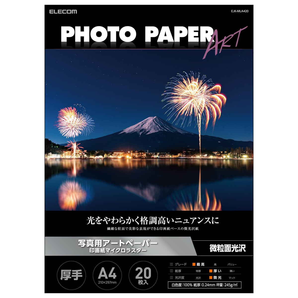 Elecom Photo Paper, Printer Paper, A4, 20 Sheets, Fine Gloss, Art Paper for Photography, Premium Grade ART Paper, Thick, Micro Luster, Inkjet Paper, [Look for No: D349], White, EJK-MLA420, 8.3 x 11.7