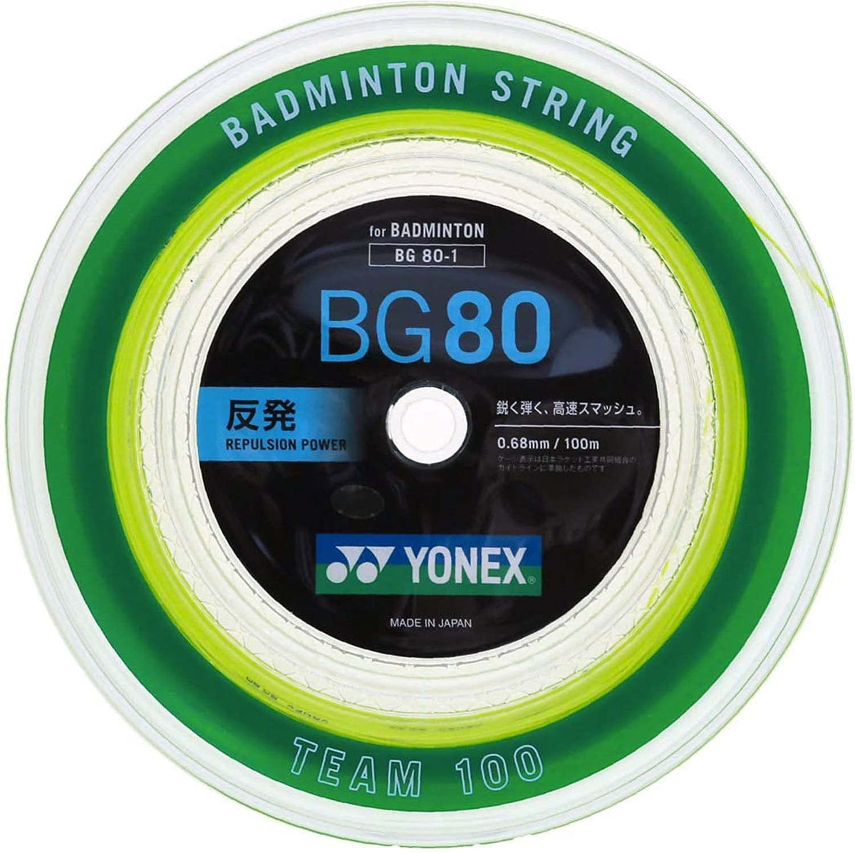 YONEX MICRON80 [100m Roll] BG80-1" Badminton String
