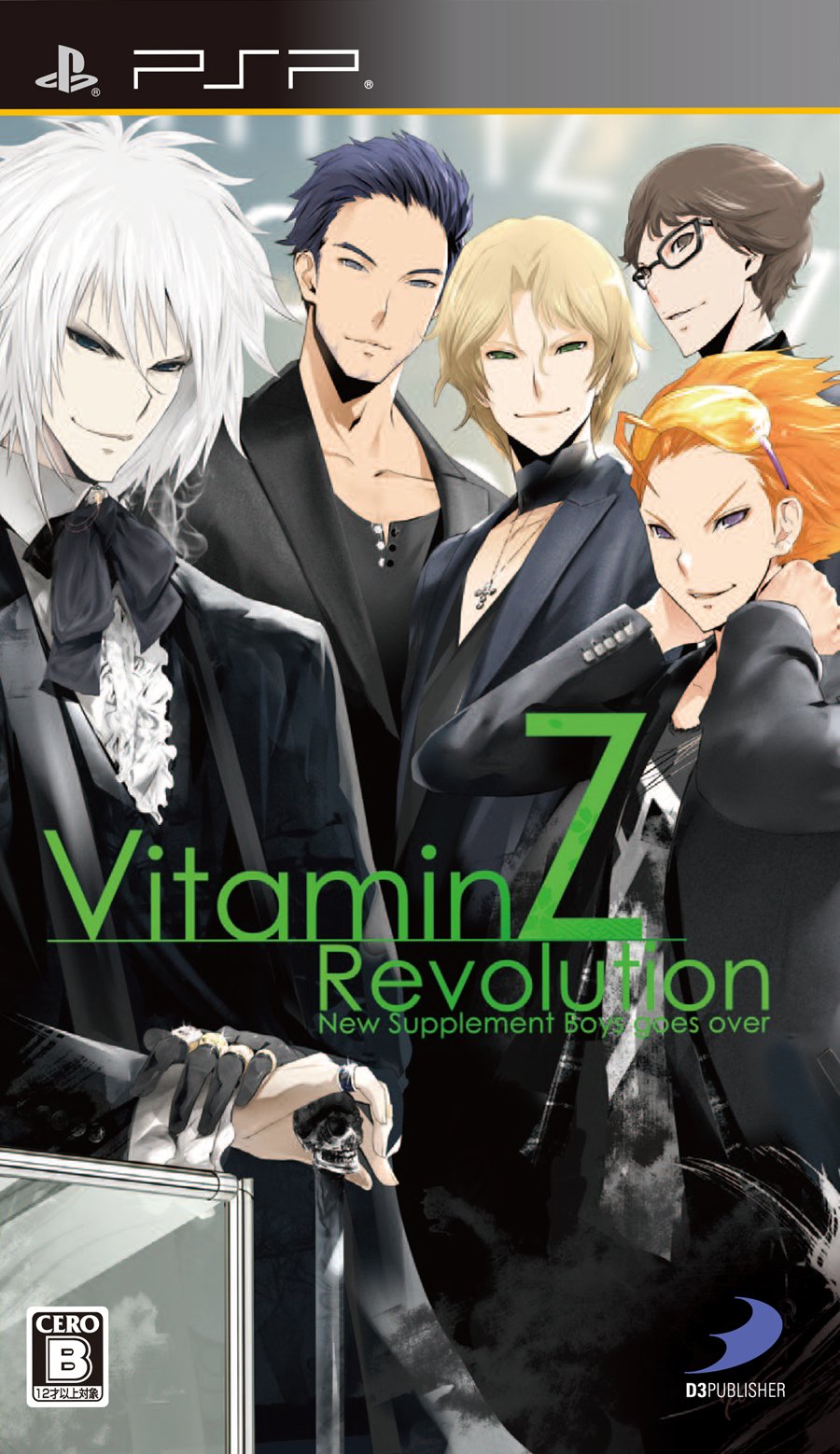 VitaminZ Revolution [Limited Edition] [Japan Import]