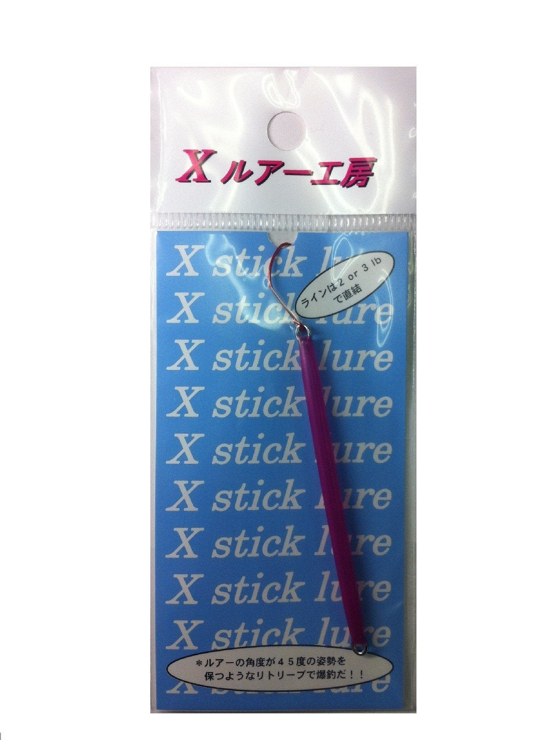 Recent Lure X Stick 0.05 oz (1.2 g), No.14 Benito Spoon