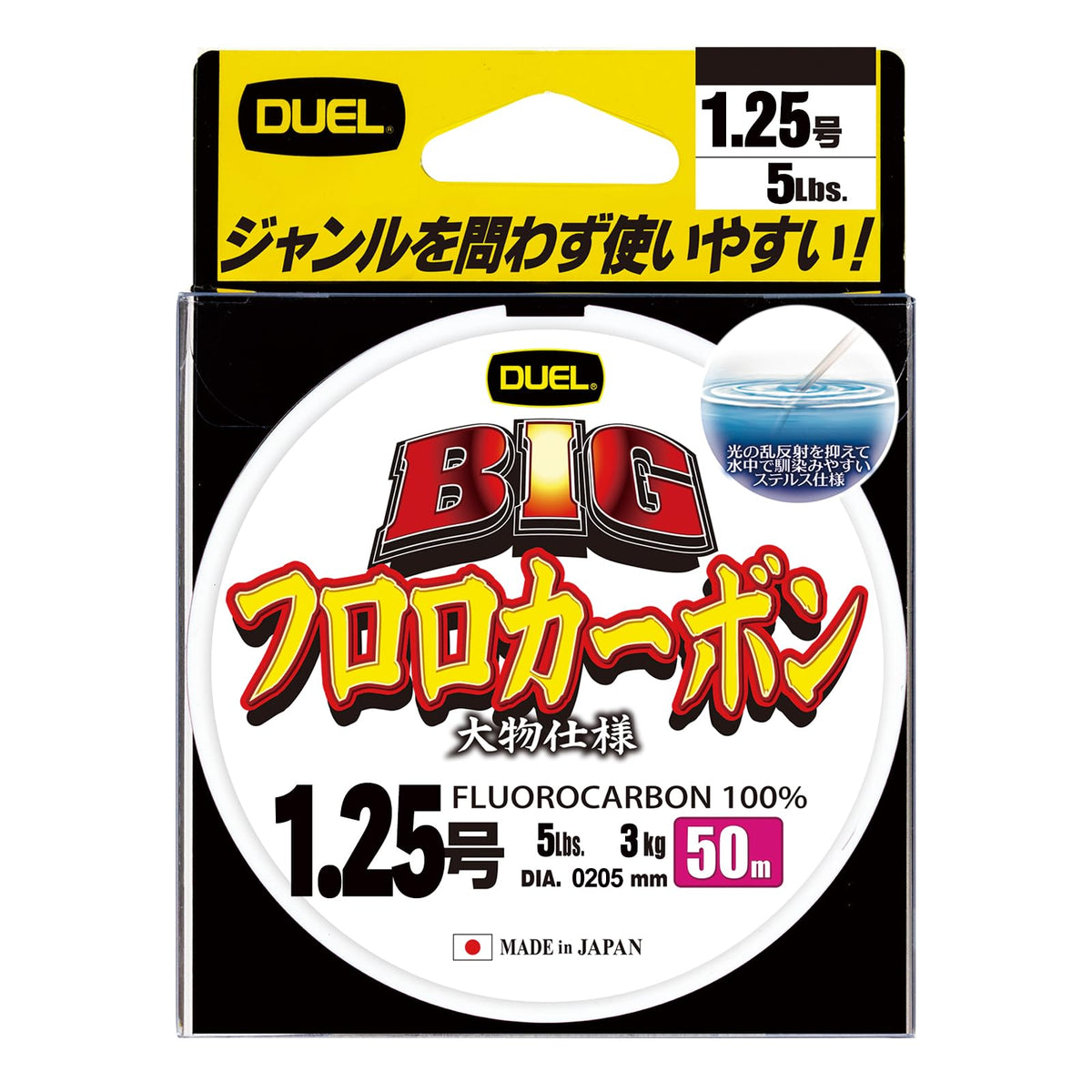 Duel H3821 Fluorocarbon Fluorocarbon No. 1.25, 164.0 ft (50 m), No. 1.25, Clear
