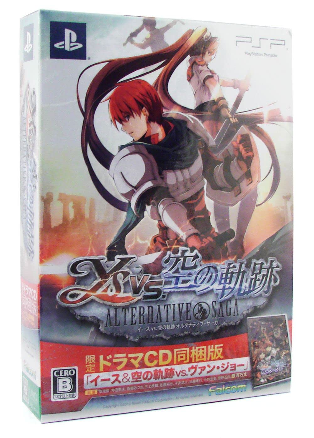 Ys vs. Sora no Kiseki: Alternative Saga [Limited Edition w/Drama CD] [Japan Import]