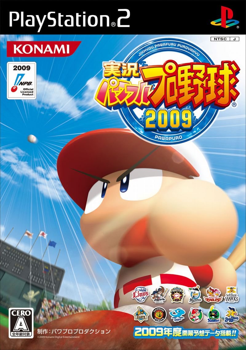 Jikkyou Powerful Pro Yakyuu 2009 [Japan Import]