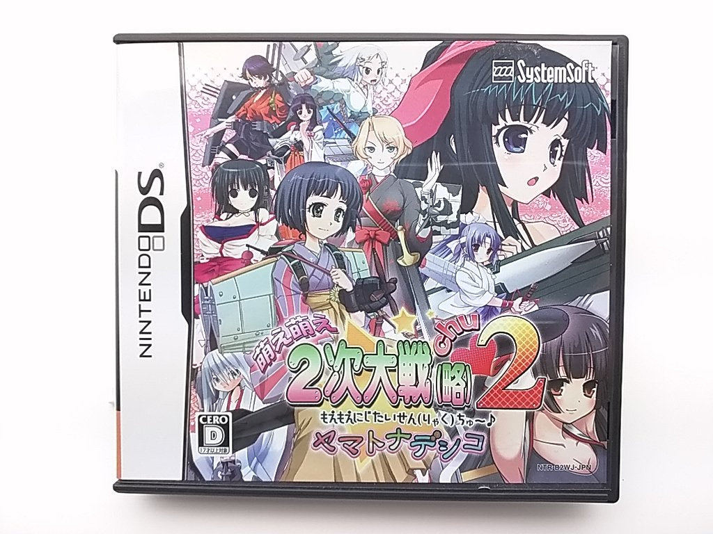 Moe Moe 2-ji Taisen Ryoku 2 [chu] Yamato Nadesico [Japan Import]