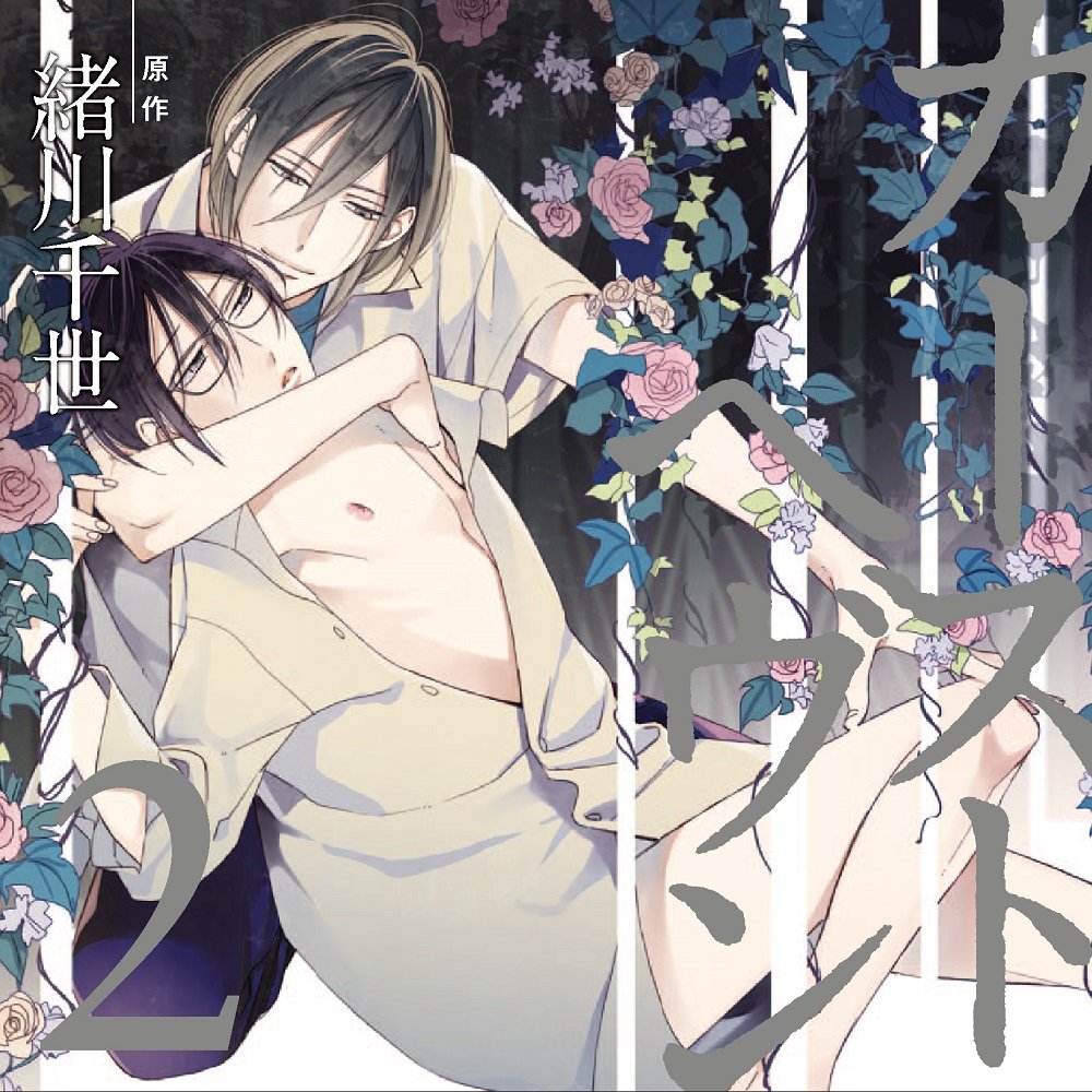 Vol.2