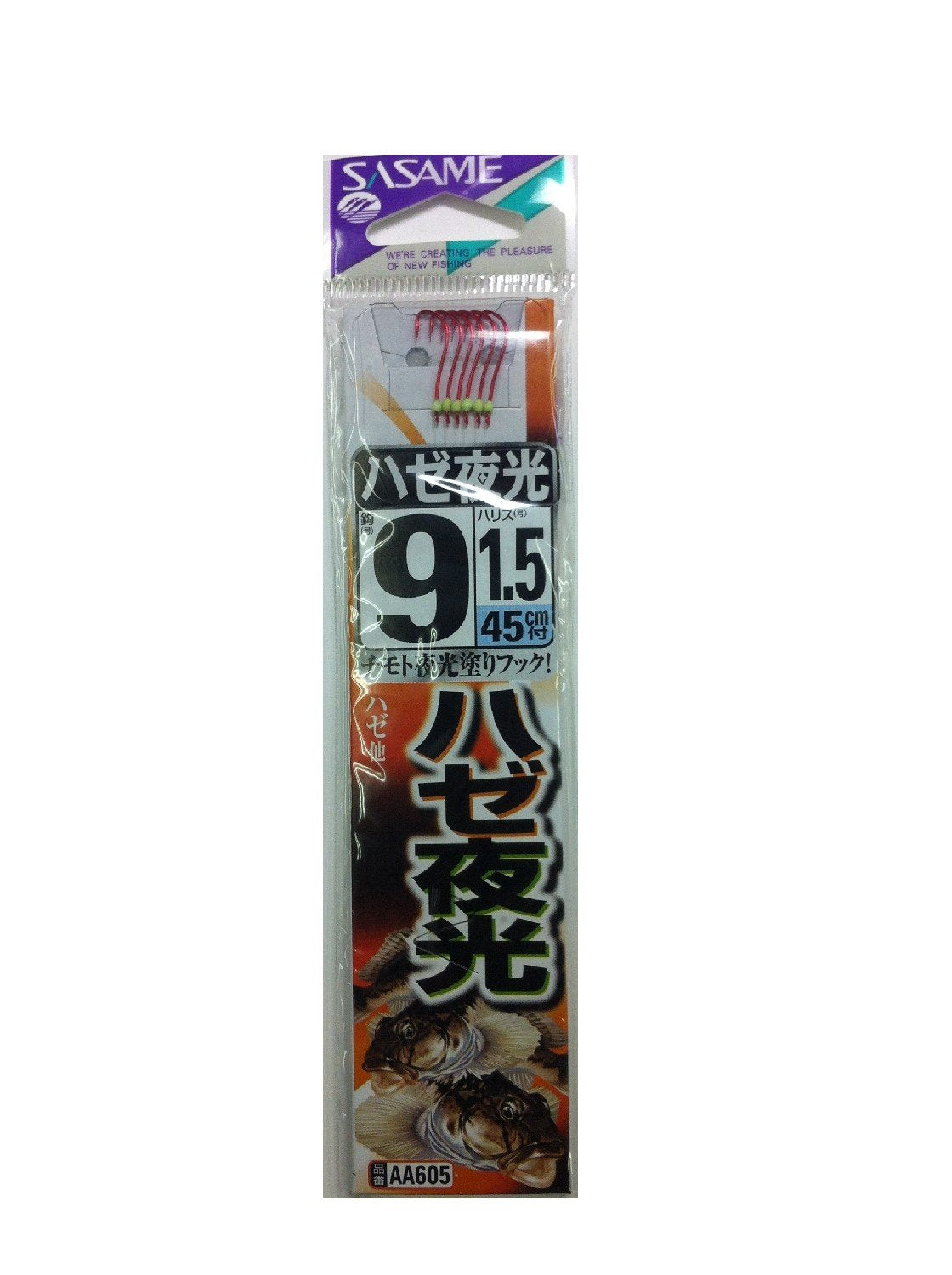 SASAME AA605 Goby Luminous String 9