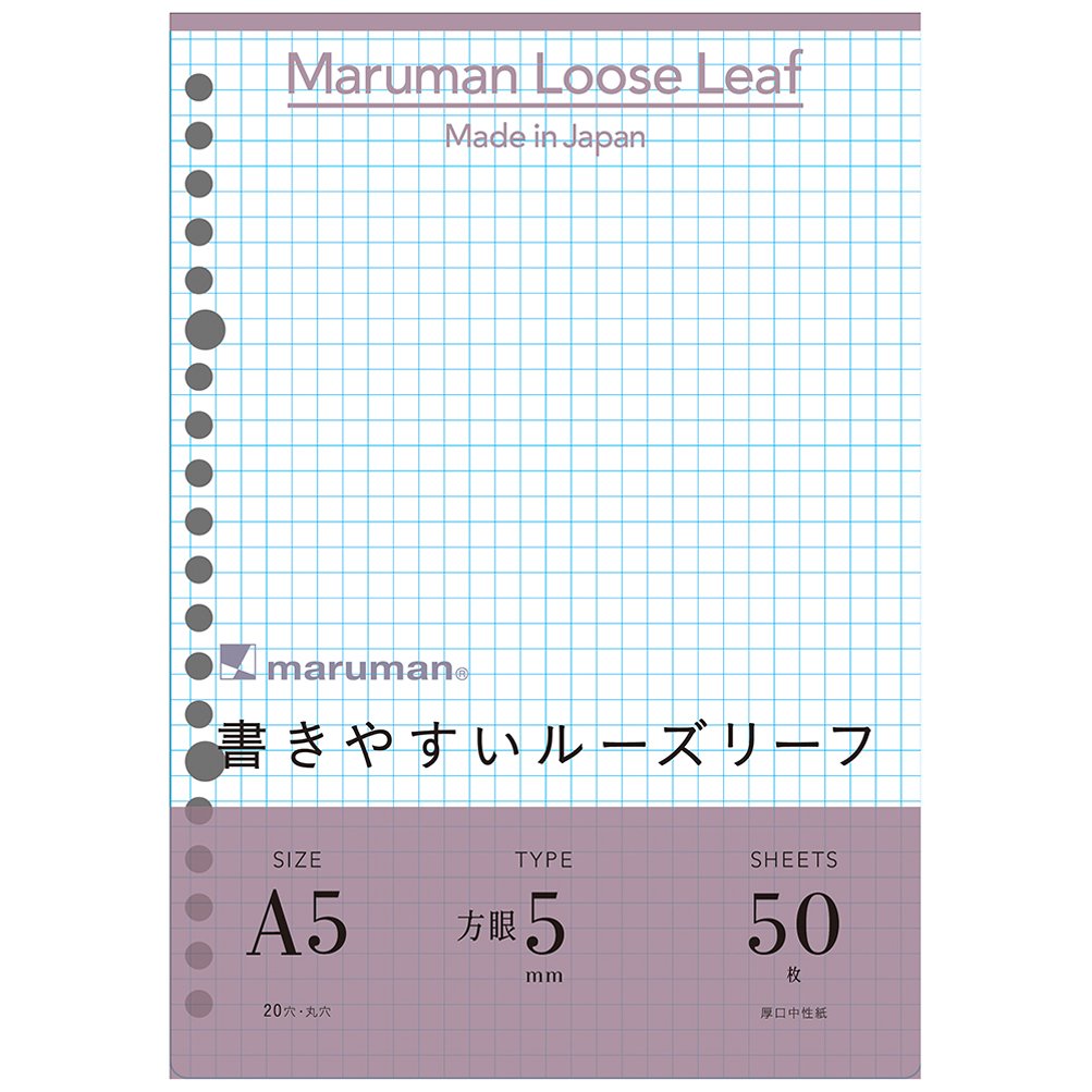 Maruman L1307 Loose Leaf A5 Square 0.2 inch (5 mm), 50 Sheets Set, 5 Pieces