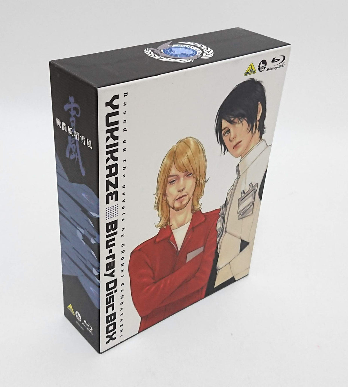 Sentou Yosei Yukikaze - Blu-Ray Disc Box (Standard Edition) (3BDS+BOX+BOOKLET) [Japan BD] BCXA-645
