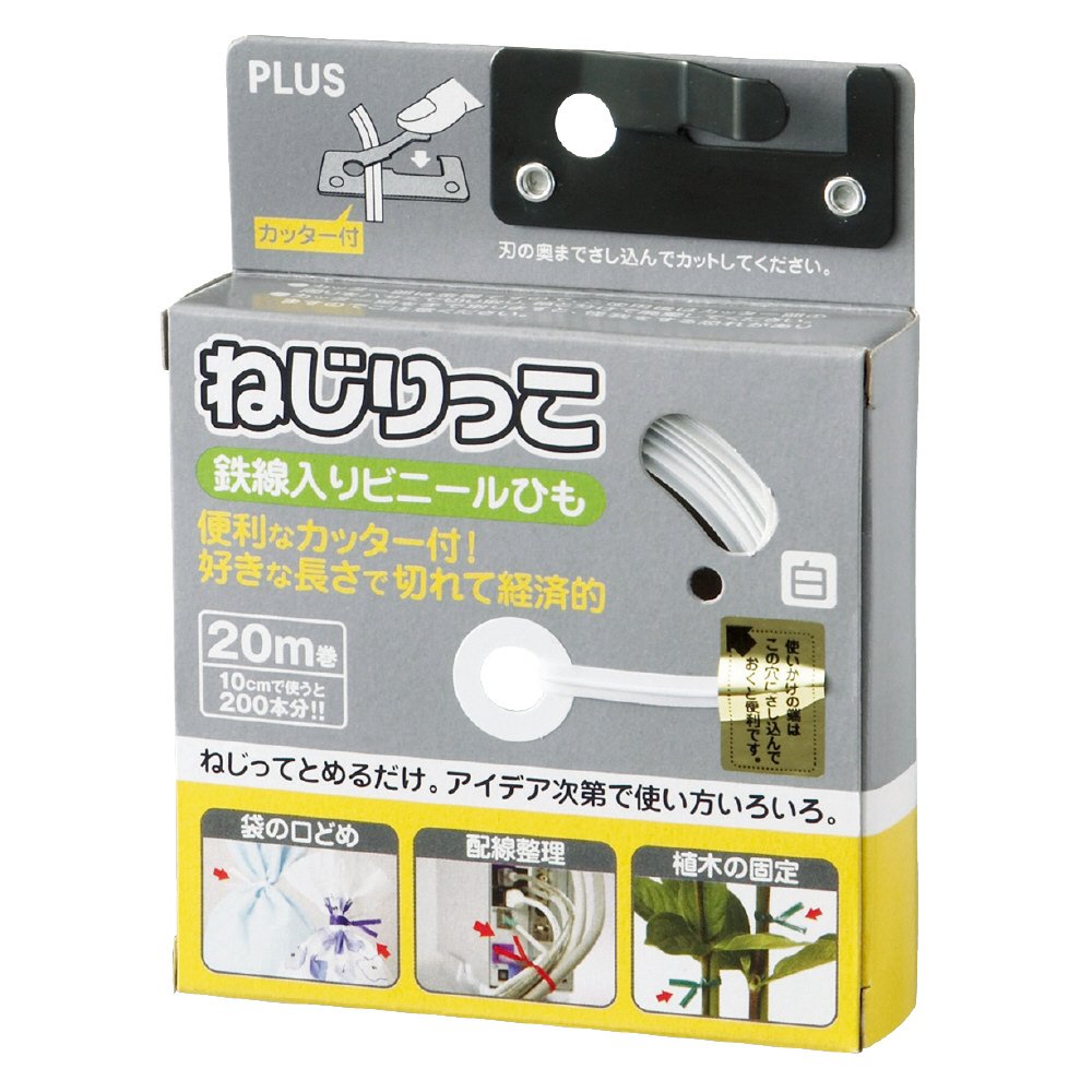 Nejirikko (Banding Band with cutter) White 20mx1box