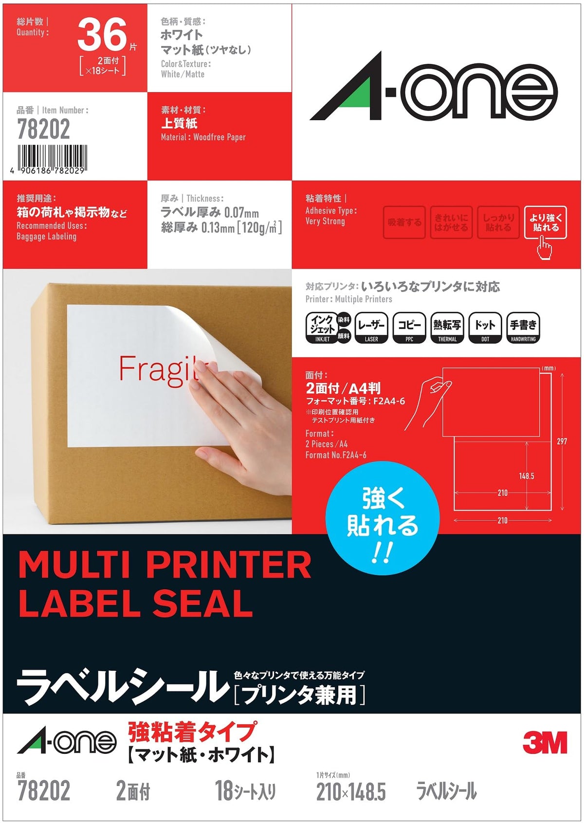 A-One 78202 Label Stickers, Strong Adhesive, 2 Sides, 18 Sheets