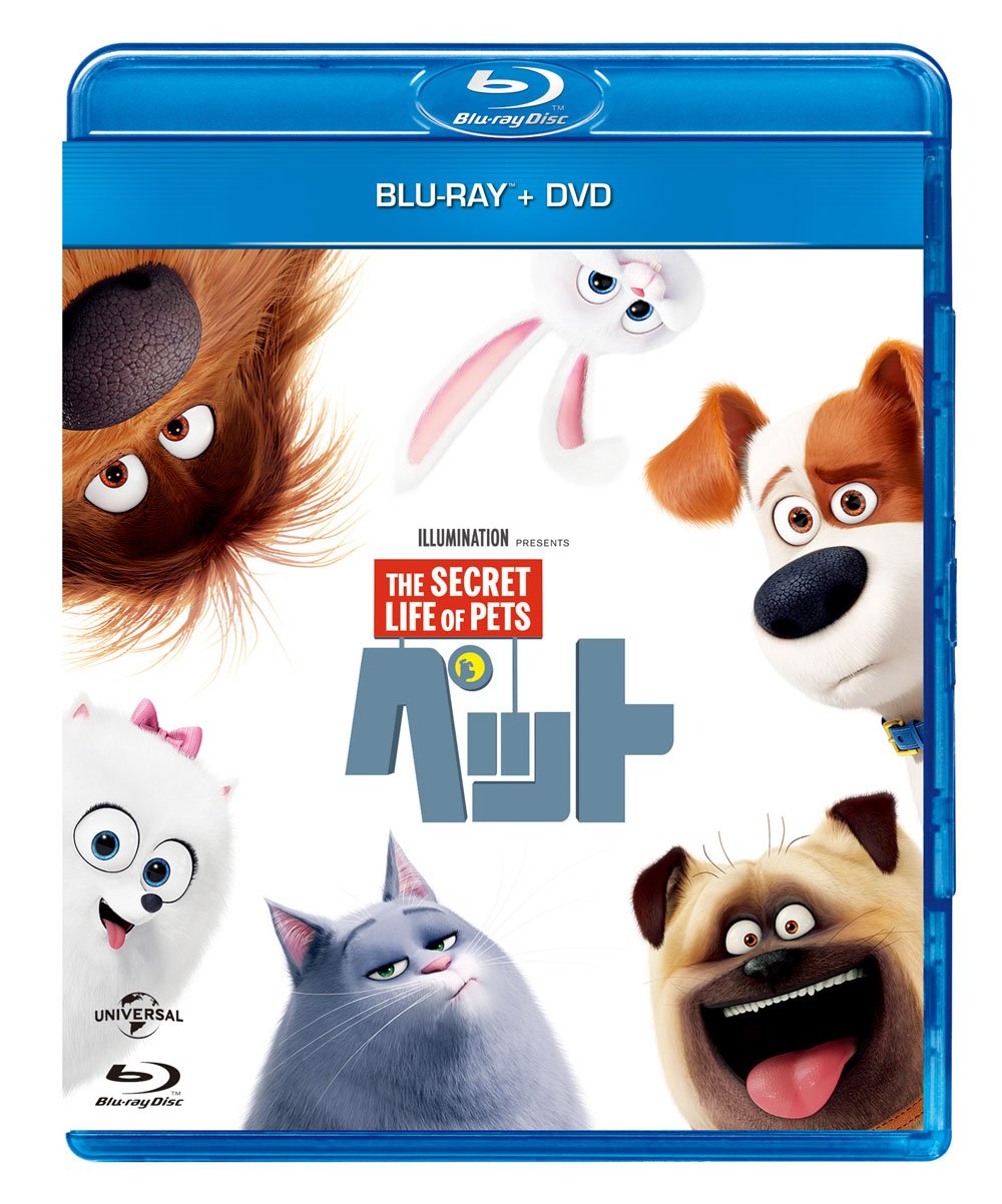 Pet Blu-ray + DVD Set [Blu-ray]