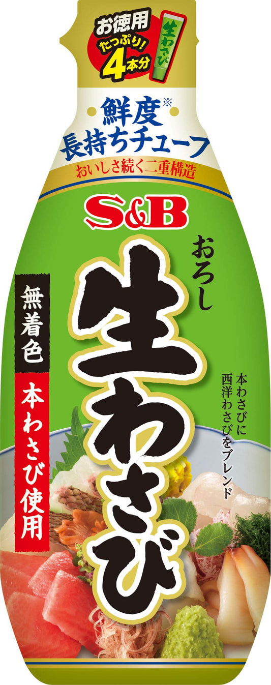 S & B value pack grated raw wasabi 175gX5 pieces