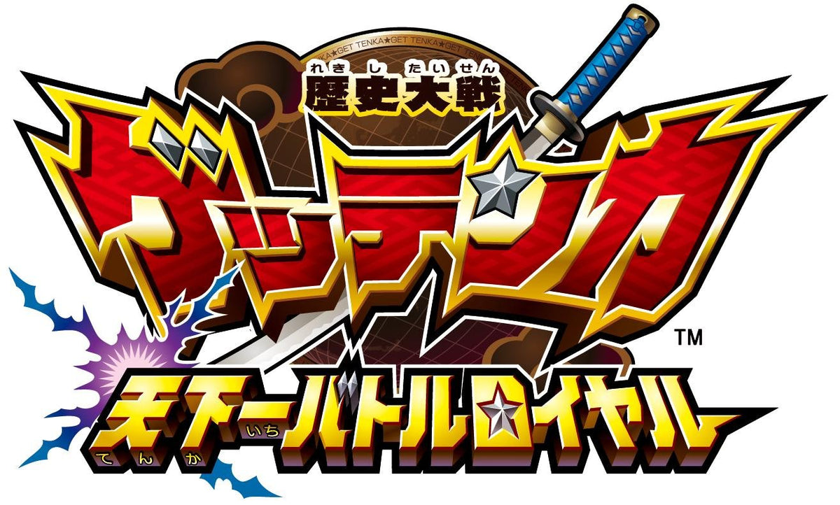 Rekishi Taisen Gettenka: Tenkaichi Battle Royale [Japan Import]