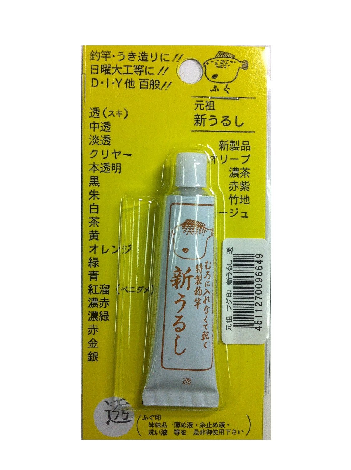 Sakura blowfish mark new lacquer BP Toru