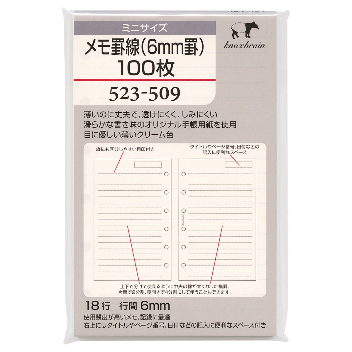 Mini 6 Hole Size Memo Ruled (6 mm Ruled) 100 Sheets 523 – 509 System Notebook Refill 523 – 509